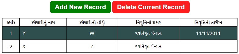add and remove records